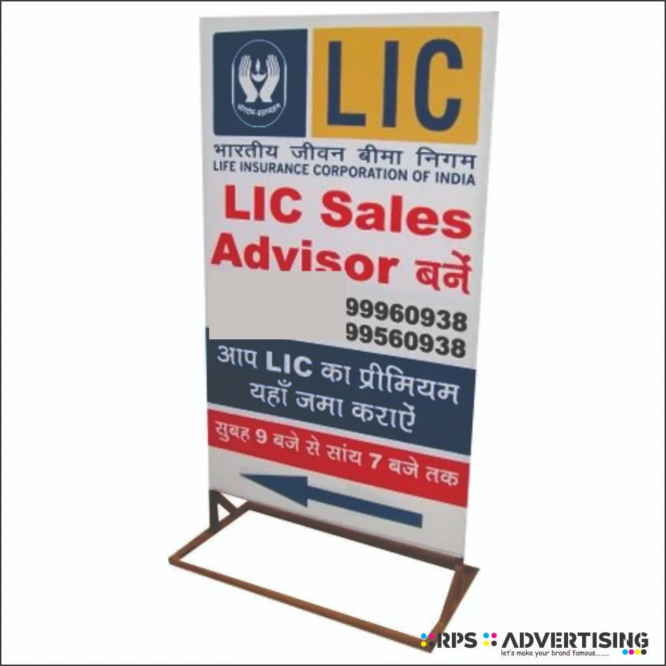 Flex Board - 2